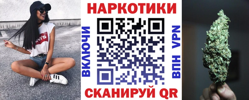 Купить наркотики сайты Мензелинск ГАШИШ  КОКАИН  Меф мяу мяу  Амфетамин  Бошки Шишки 