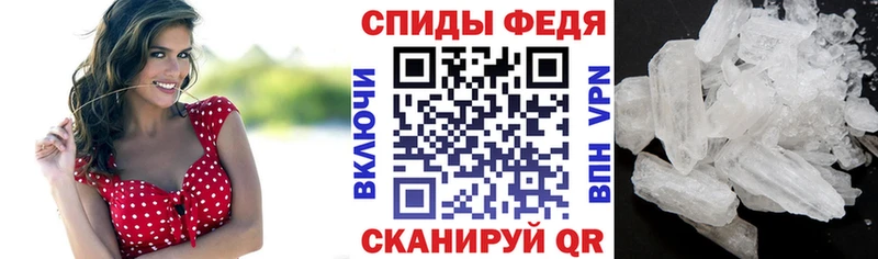 АМФЕТАМИН VHQ  Мензелинск 
