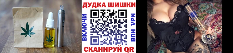 MEGA зеркало  Мензелинск  Еда ТГК марихуана  где можно купить  
