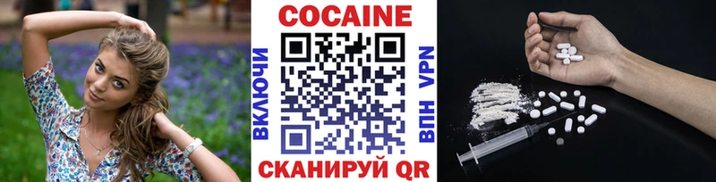 kraken как зайти Мензелинск Кокаин 98%