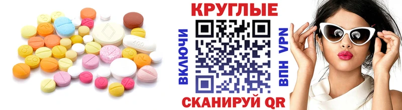 Ecstasy DUBAI  Мензелинск 