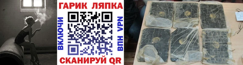 Гашиш Cannabis Мензелинск