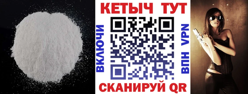 Кетамин ketamine  Мензелинск 