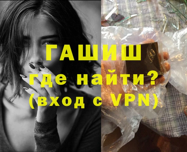 мефедрон Бронницы