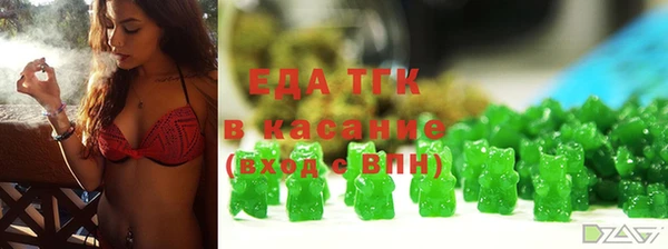 мефедрон Бронницы