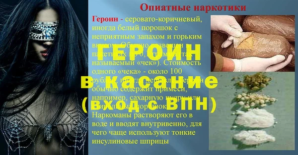 мефедрон Бронницы