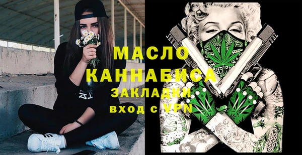 мефедрон Бронницы