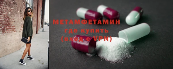 2c-b Бородино