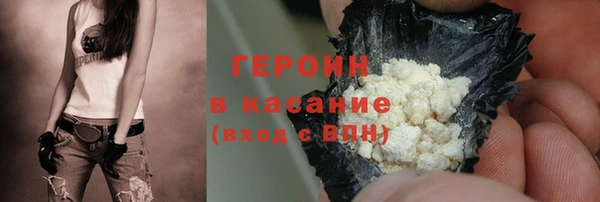 мефедрон Бронницы