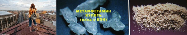 мефедрон Бронницы