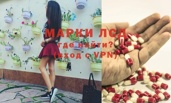 спиды Слюдянка