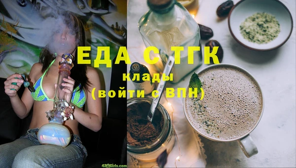 мдма Богородск