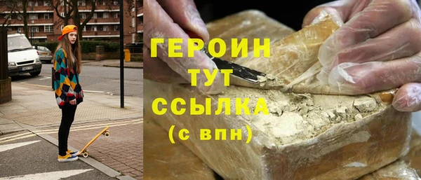2c-b Бородино
