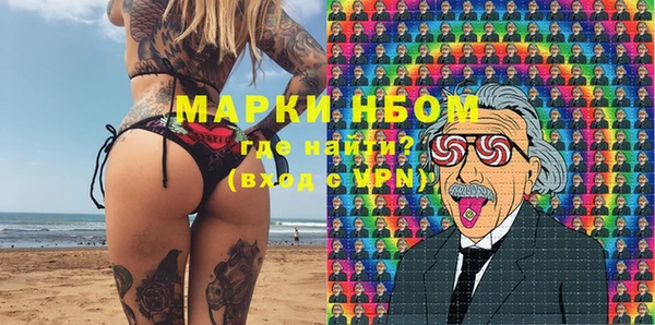 мефедрон Бронницы