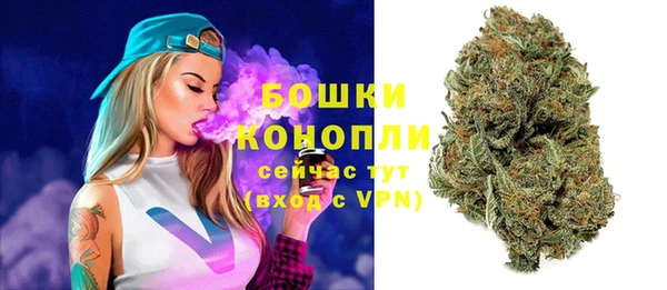мефедрон Бронницы