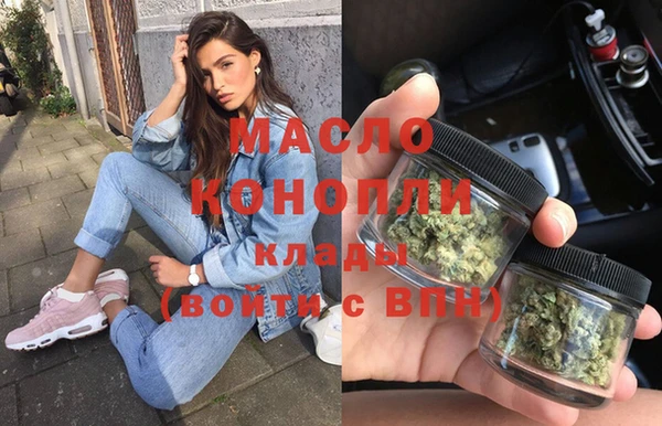 мефедрон Бронницы