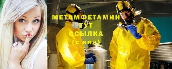 СК Бугульма