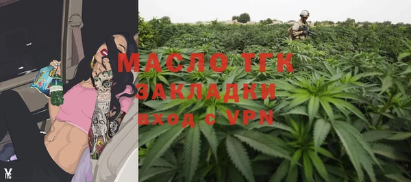 СК Бугульма
