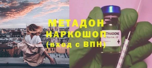 2c-b Бородино