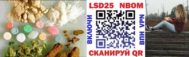 ЛСД экстази кислота  Мензелинск 