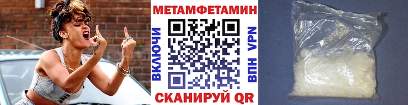 купить наркотики сайты  Мензелинск  Первитин Декстрометамфетамин 99.9% 