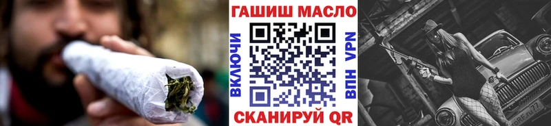 что такое наркотик  Мензелинск  ТГК Wax 